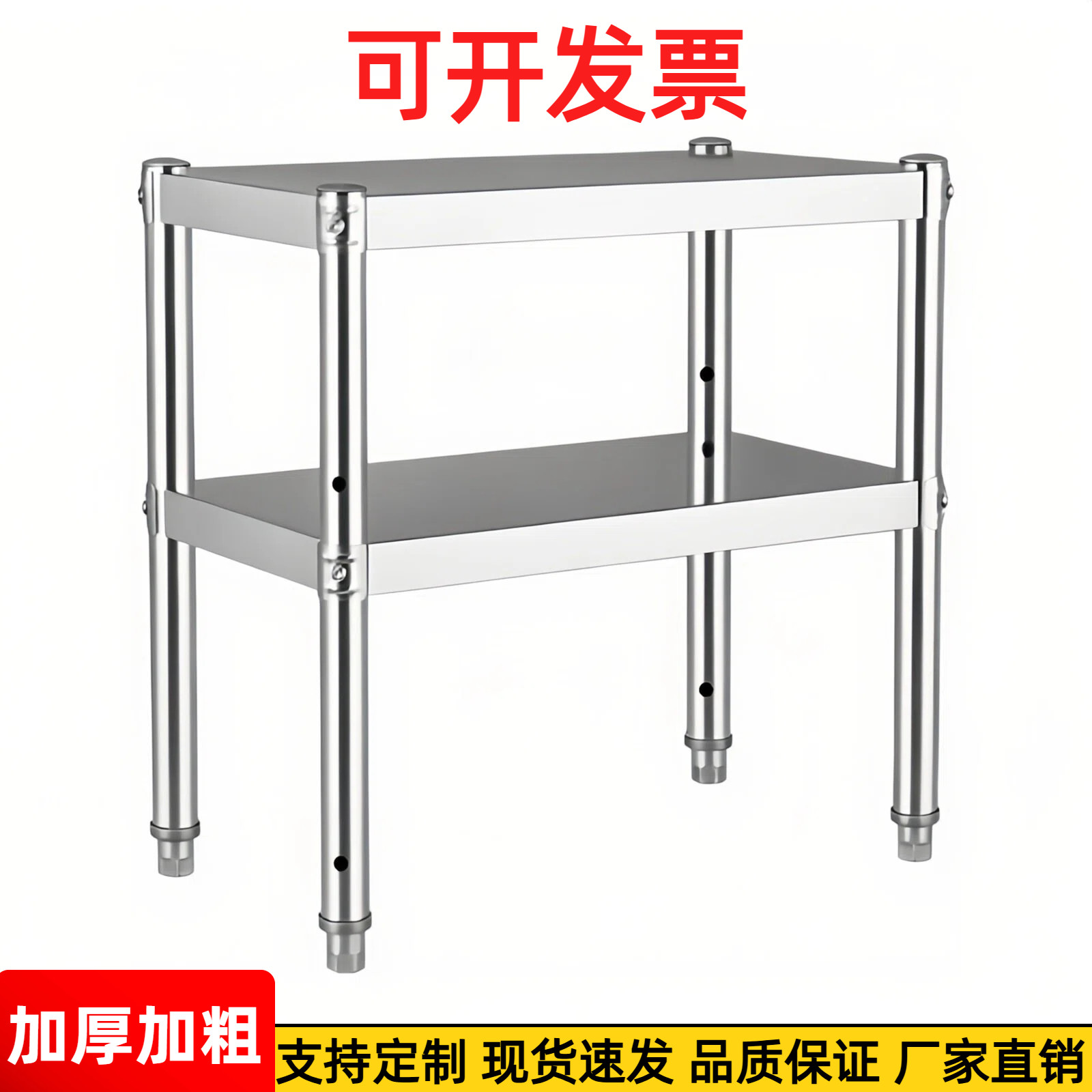 珈洛洛不锈钢