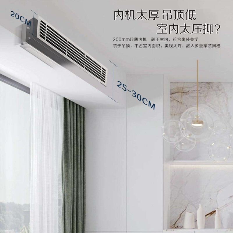 格力中央空调家用颐居5匹一拖三，全直流变频，你的家庭舒适新选择！❄️