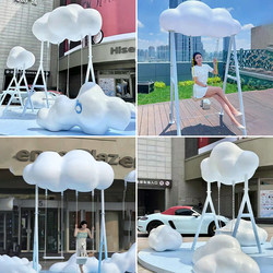 Outdoor Popular Cloud Swing for Photo-Taking, Large Fiberglass Sculpture Cloud, Lawn Landscape Balloon Decoration