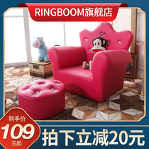 Child Sofa Seat Baby Sofa Cute Mini Single Cartoon Small Sofa Girl Princess Sloth Couch Stool