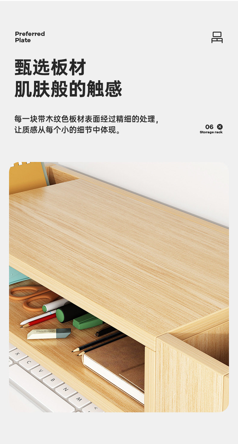 usb显示器增高架 电脑显示器增高架家用台式电脑加高支架办公室桌上键盘收纳架文件置物架宿舍笔记本电脑增高支架桌面垫高架子