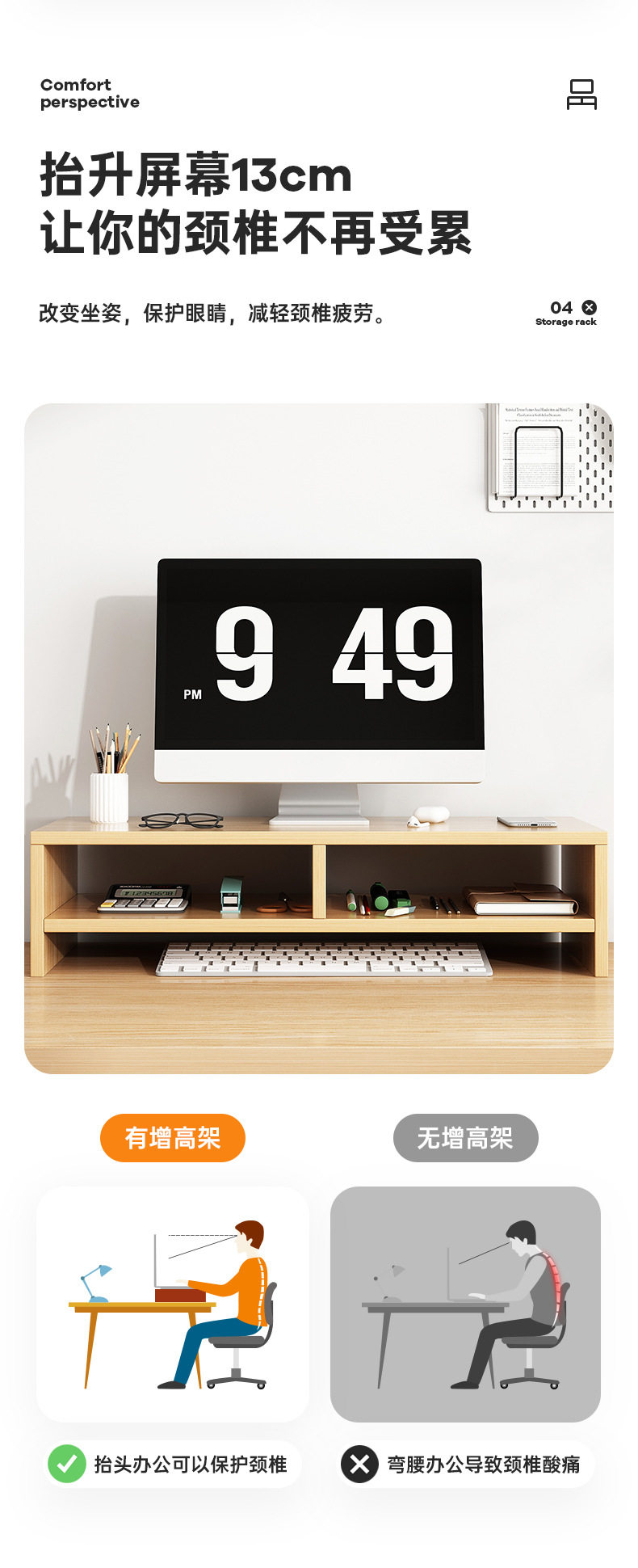 usb显示器增高架 电脑显示器增高架家用台式电脑加高支架办公室桌上键盘收纳架文件置物架宿舍笔记本电脑增高支架桌面垫高架子