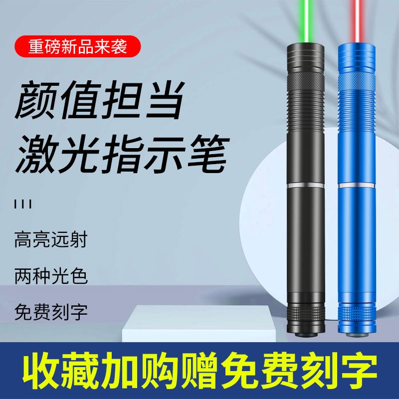 Laser Pen Shooting Pen Sale Usb Charged Infrared Indication Driving School Green Light Far Shot Laser Pen Laser Pen