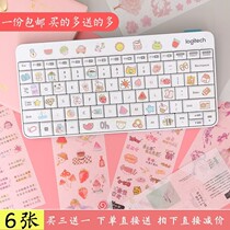 Keyboard letter key single sticker key sticker key cap cap notebook cute cartoon desktop computer universal creative