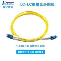 Duplex optical fiber jumper LC FC ST SC can be customized in any meter. The fiber core model can be selected from single mode 9 125 multimode 50 125 (OM2 -OM5) 6