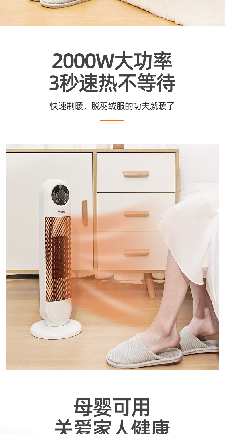 四季沐歌 家用取暖器 暖风机 2000W 图4
