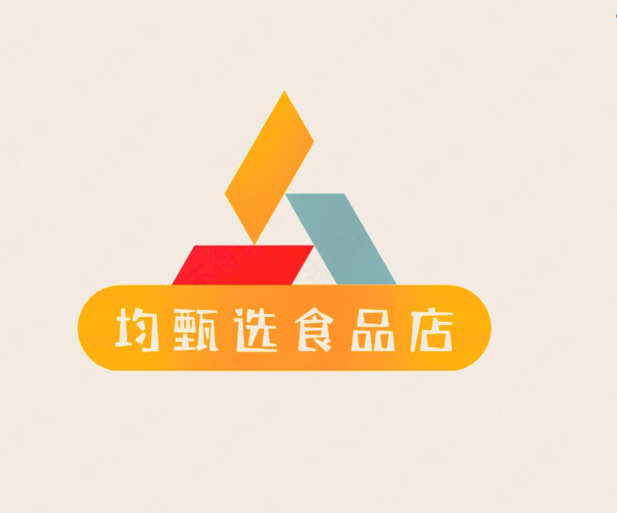 均甄选食品店