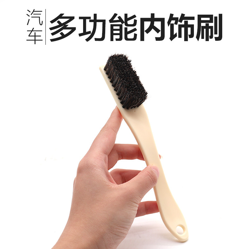 Car beauty interior cleaning brush air - conditioning outlet dashboard brush swine - hair cleaning soft brush special