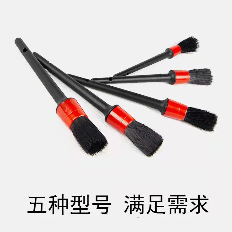 Details brush brush toolCar motorcycle washing and beauty products washing car brush five piece manufacturers special