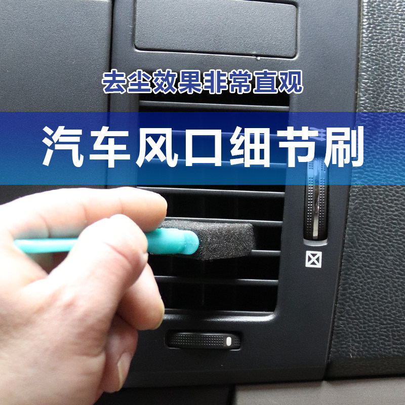 Car Grooming Fine Wash Tool Detail Grid Brush Hard Bristle Wheel Engine Cleaning Long Hair Detail Brush