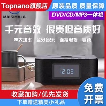 Bluetooth dvd player album CD sound integrated portable retro home player HD vcd DVD player