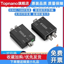 12G-SDI optical transmitter and receiver high-definition video and video live broadcast audio video transoptical fiber transmission 3G-sdi transceiver