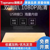 2023 New High-definition DVD Home Video Drive VCD built-in dual LaCD Music Listen to the play player