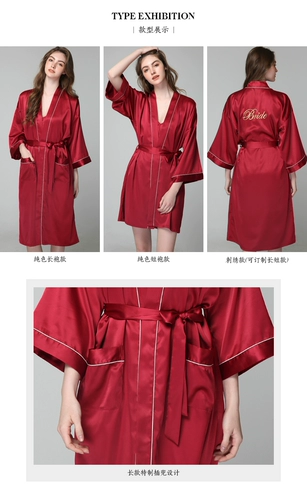 Длинный банный халат для невесты, красная пижама, платье, изысканный стиль, для подружки невесты