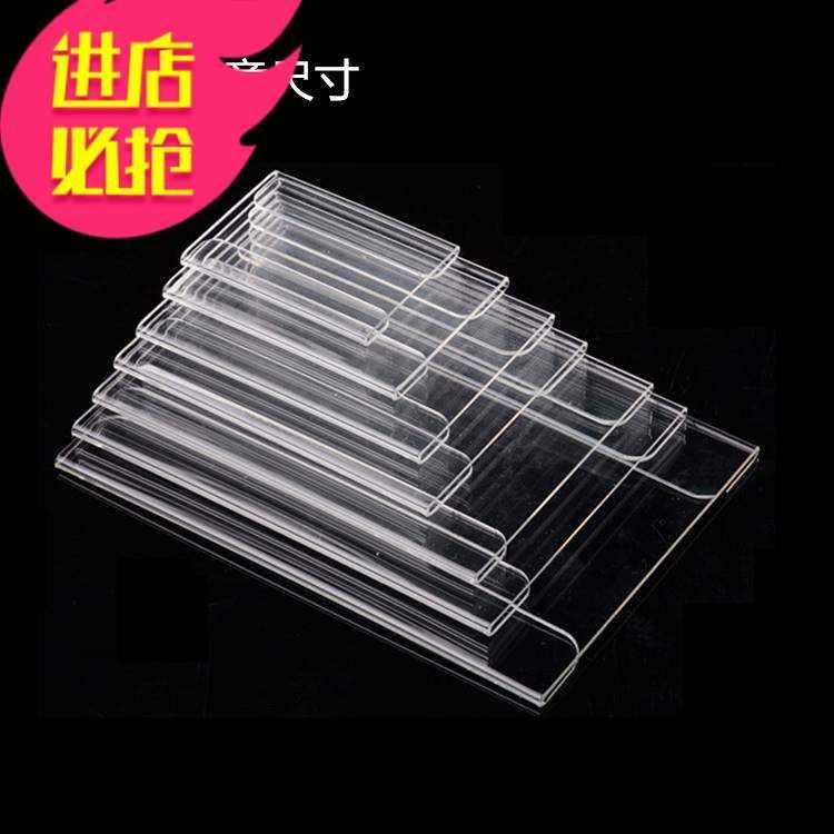 Label box insert plastic transparent sub-force transparent flat patch label Wall Stich adhesive price tag Ultra H