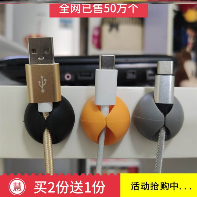 Data line containing buckle Kitchen No Mark Office On-board Car Wall Network Route Cabinet Self-Glued Flat Wire Twine