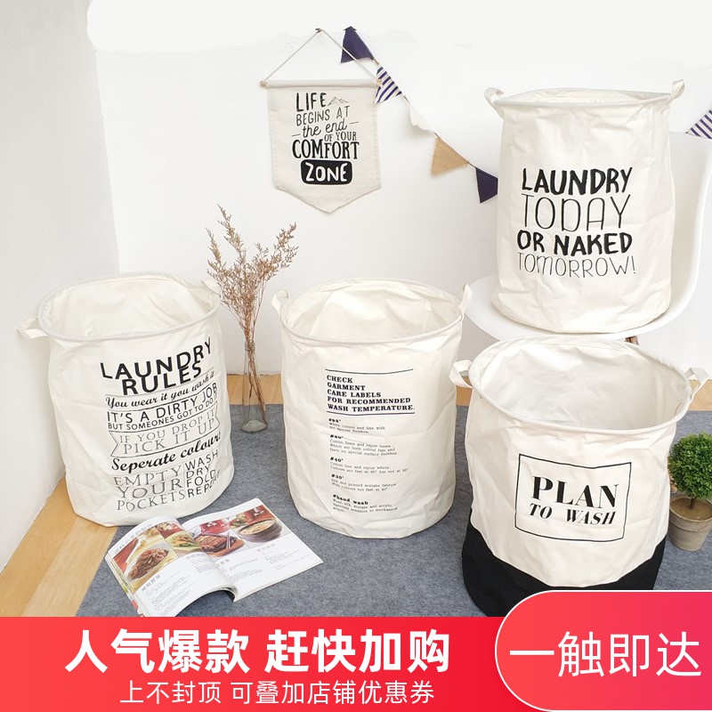 Dirty Laundry Containing baskets minimalist bedroom Home small frescoed bedside Dirty Laundry Bag Laundry Dirty Word Basket Fold