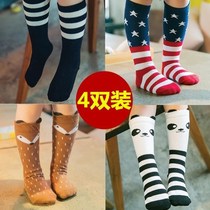 Children socks fall winter male and female baby high cylinder socks Children in cylinder socks cotton socks newborn baby long cylinder socks