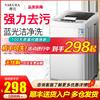 Sakura 7.5KG fully automatic washing machine for home rental