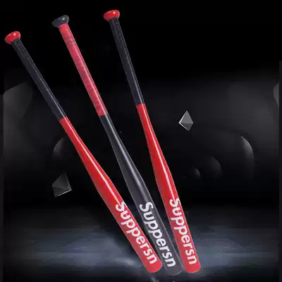 Thickened alloy steel baseball bat car body defense frosted dumb black baseball bat hardened hardened home defense Club