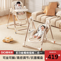 German baby dining chair dining chair multi-functional foldable household portable baby dining table seat childrens baby chair