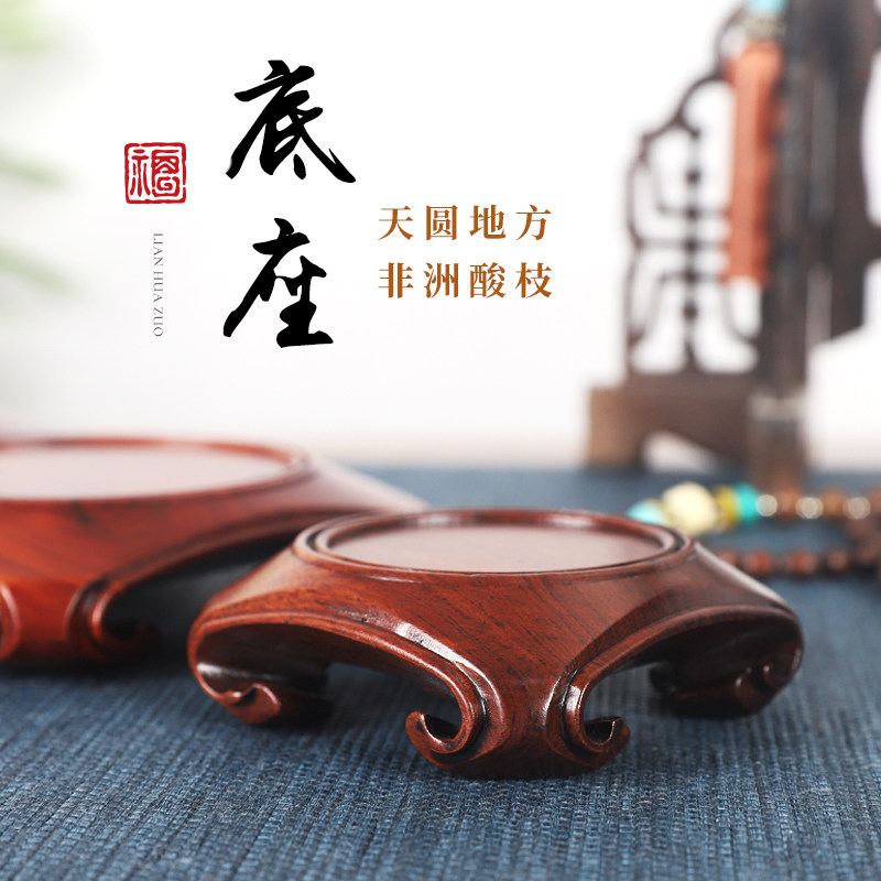 Round Teapot Base Acid Branches Wood Vase Bonsai Chishi Stone Buddha Statue of the Whole Wood Whole Stock Plus High shelf Wood Carved Decoration Racks