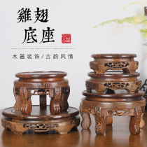 Redwood round vase flower pot base chicken wing wood carved Buddha statue fish tank teapot strange stone solid wood carved ornaments bracket
