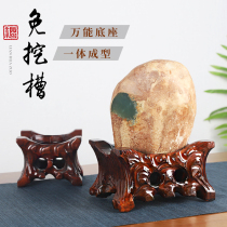 Stone base without digging groove solid wood Taishan strange stone can be dug groove bracket Pebble crystal ball ornaments universal support