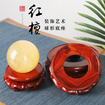 Crystal ball base support solid wood spherical ornaments red sandalwood egg carving gourd Wen play walnut round groove bracket