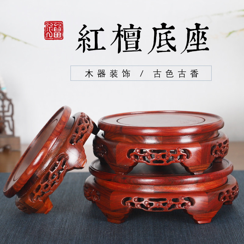 Solid wood round fish tank base vase Stone wood carving ornaments bracket potted bonsai Buddha flower pot high foot bracket