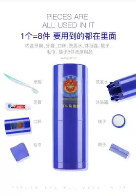 Fire flame Blue individual combat wash cup outdoor travel training multifunctional portable bath Cup 8 in 1