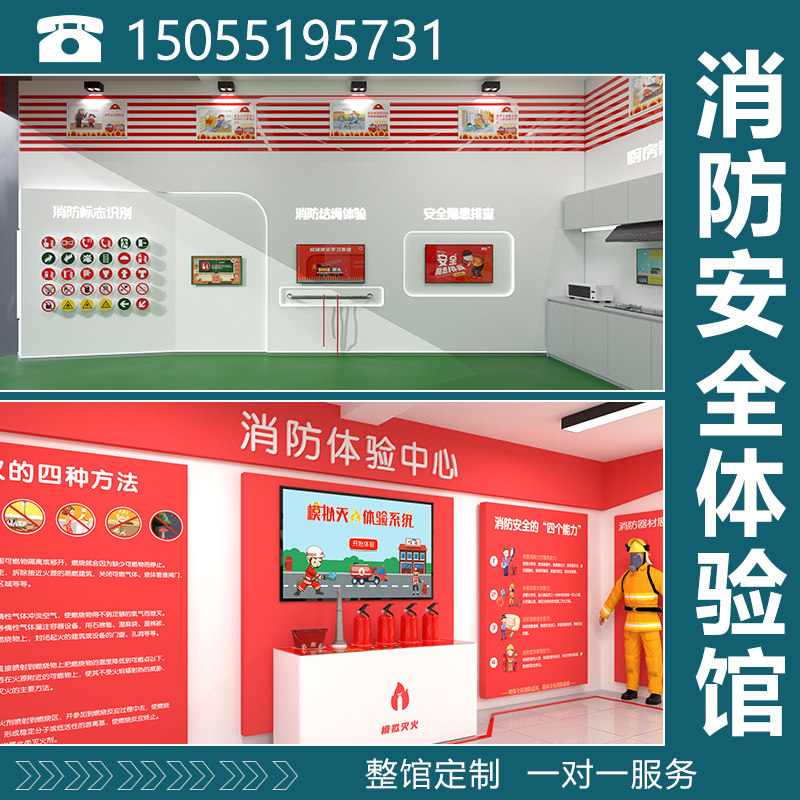 vr fire safety experience hall mock fire escape fire hazard hazard checking knowledge snatched a virtual fire extinguishing drill-Taobao