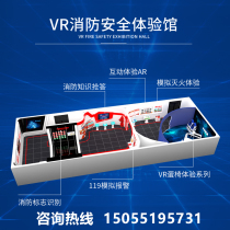 VR Fire Safety Experience Hall Emergency Simulation Escape Experience Simulation Fire Fighting Site Traffic Safety Experience Hall