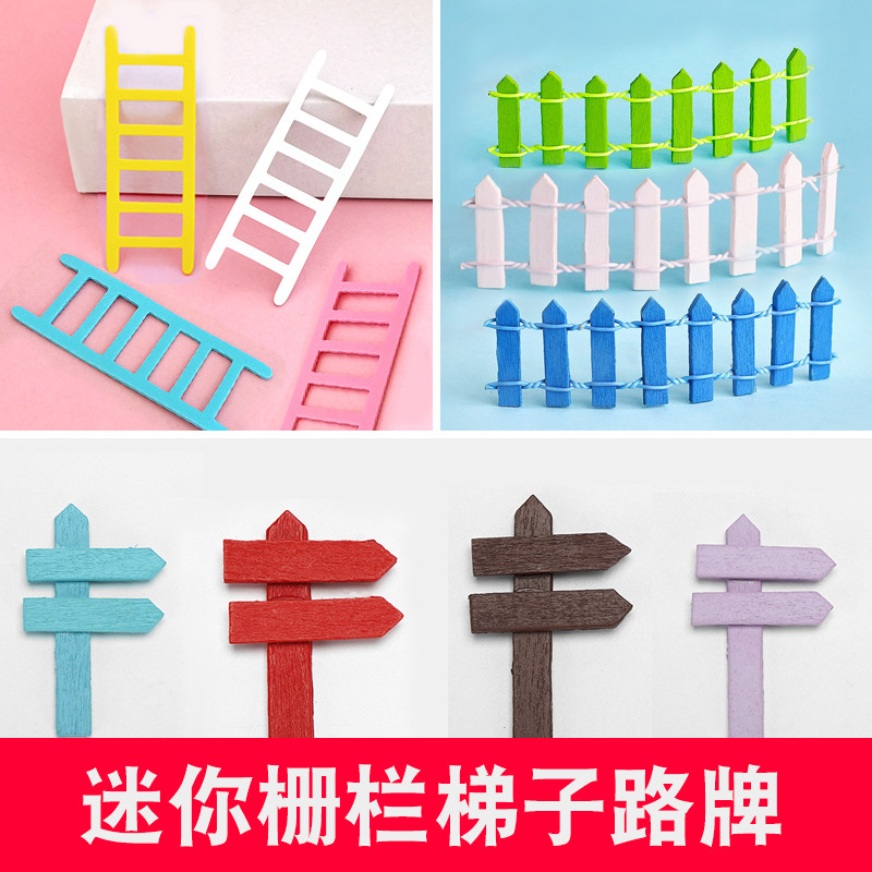 Mini wood small fence cake decoration plugins with swing color sign network red cloud ladder stairs