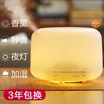 Aromatherapy machine ultrasonic essential oil special car humidifier atmosphere lamp bedroom boys desktop home silent spray