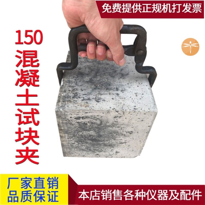 Old blacksmith brick pliers porous brick clamping brick-and-mortar handmade brick clamping red brick clamp cementitious work-brick tools