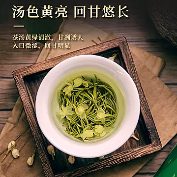 【知己有礼】茉莉花茶罐装250g[70元优惠券]-寻折猪