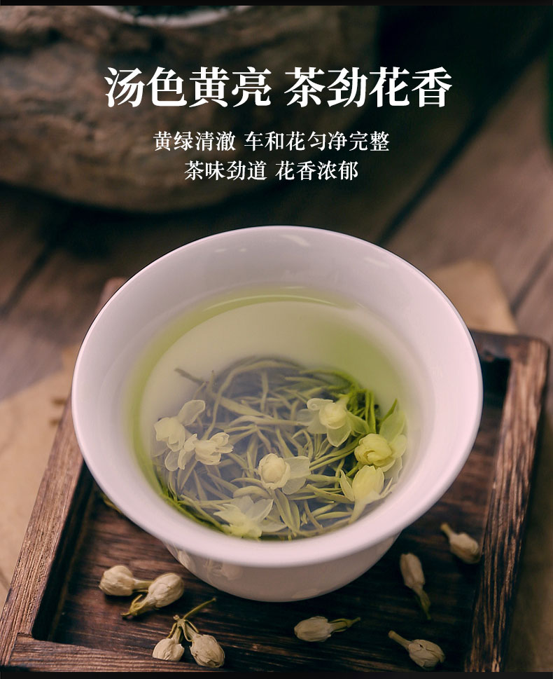 【知己有礼】茉莉花茶罐装250g