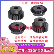 Gear Rack GEAHS2 0 GEAS2 0 GEAKS2 0 VNL11 31 51 Temismi Yiheda