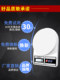 Kitchen Scale, Baking Electronic Scale, Household Small Gram Scale, Accurate Weighing of Food, Small Food Scale