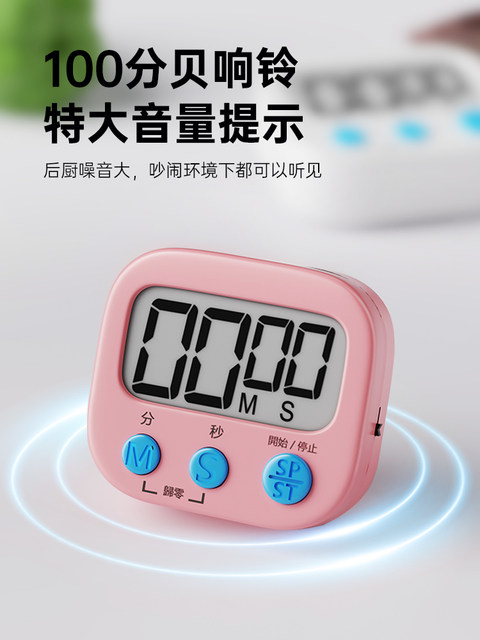 Timer for Primary School Students, a Self-Discipline Tool for Children, Dedicated Learning Timer Switch, Kitchen Reminder, Countdown Stopwatch