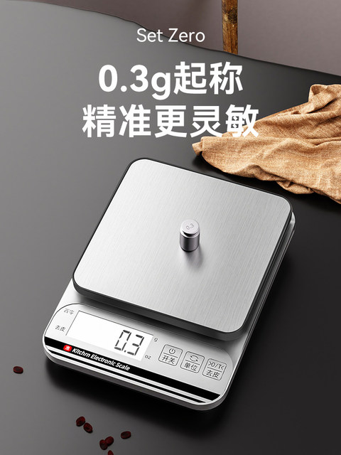 Zhuhu Kitchen Scale Electronic Scale for Home Use, Small Gram Scale, Baking Weighing Device, Accurate Food Weighing, Food Gram Weight