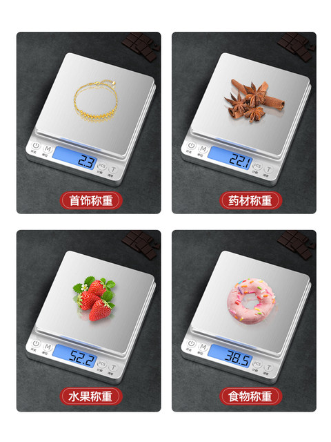 Small Electronic Scale, High-Precision Kitchen Scale, Baking Scale, Accurate Household Scale for Traditional Chinese Medicine and Food, Small Scale