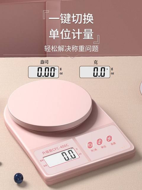 High-Precision Kitchen Scale, Electronic Baking Scale, Small Household Scale for Accurate Weighing of Food in Grams
