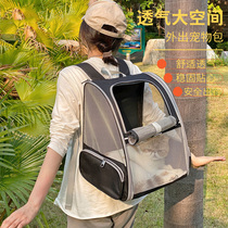 Kitty Bag Outside to carry bags Cat Packs Large Capacity Backpacks Pet Supplies Clothing Dogs Double Shoulder Bags Summer Breathable