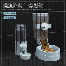Pet Hanging Drinker Pooch Kitty not plugged in electric cat Drinking water machine Automatic suspended supplies Divine Instrumental feeder