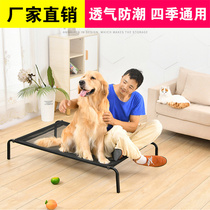 Summer Puppy Military beds net Red Labrador Dog beds Dog beds in the ground Large canines Summer cold gold Pets Pets