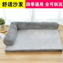 Dog Nest Resistant to bite Pets All Season Universal Mat Spring Summer Winter Kitty Dog Mat Kokie Dog House Summer Sleep