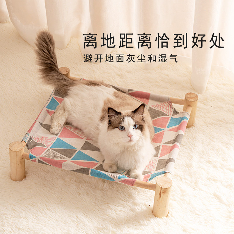 Cat Bed Princess Bed Dogs Nest of Wind France Fights Army Bed All Season Universal Kitty Cat Pooch Pet Pooch Bed Ground