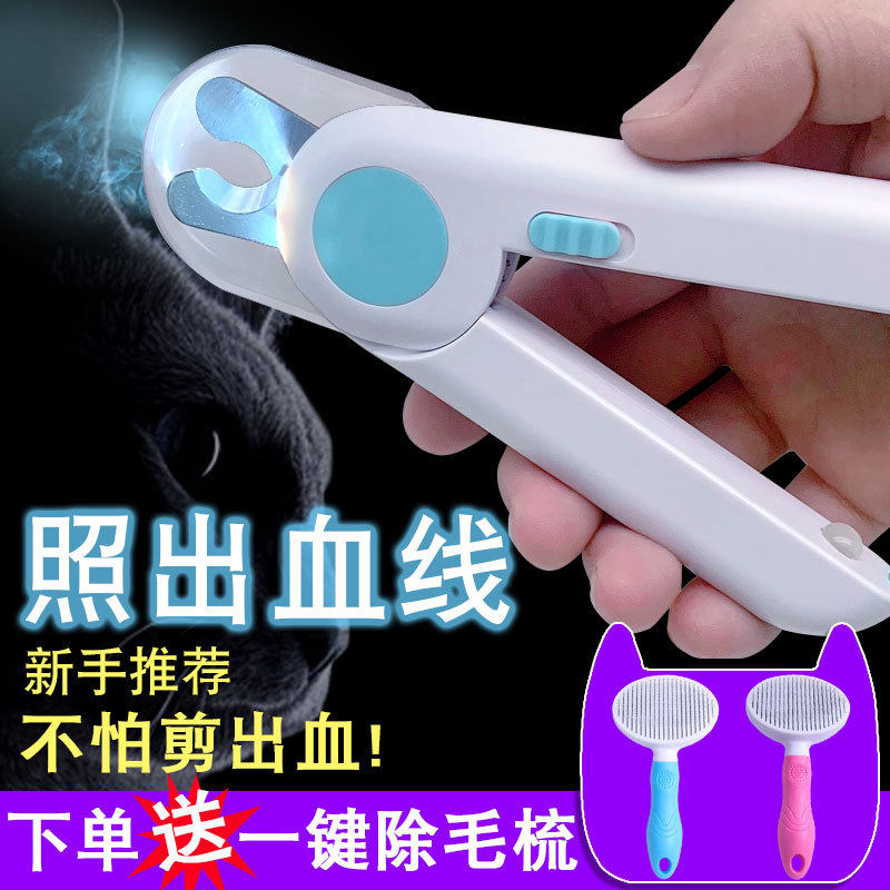Kitty Fingernail Clippers Pet Pooch Nail Clippers Special Dogs Small Dogs Supplies Nail Cutters New Hands Cat Paws Paws